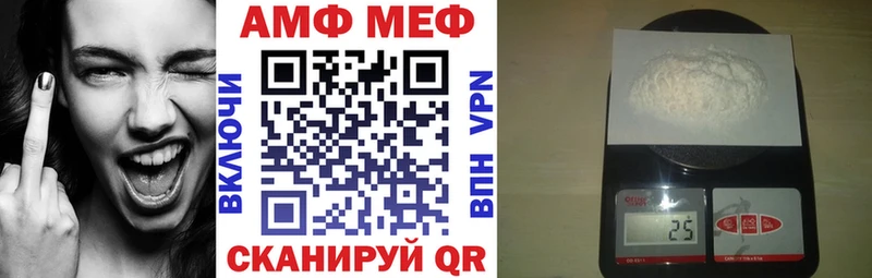 АМФ Розовый  закладки  МЕГА вход  Луга 