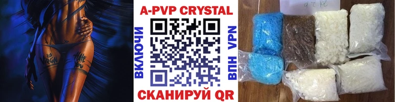 Alpha PVP СК  Луга 