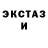 ЭКСТАЗИ mix Taira Jons