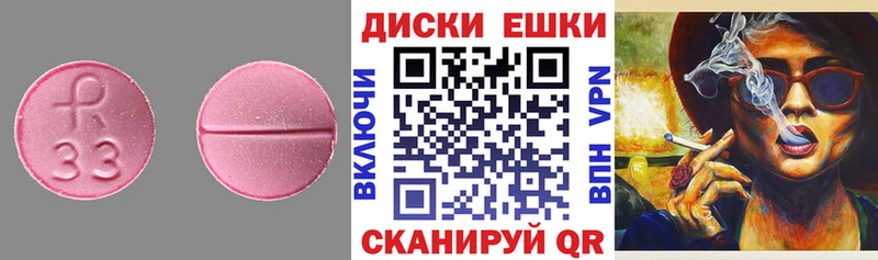 ЭКСТАЗИ XTC  OMG ONION  Луга  закладки 