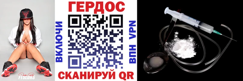 ГЕРОИН Heroin  блэк спрут ТОР  Луга  закладки 