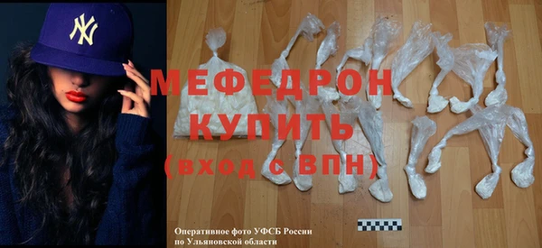 прущая мука Верхний Тагил