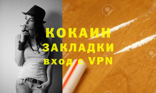 меф Верея