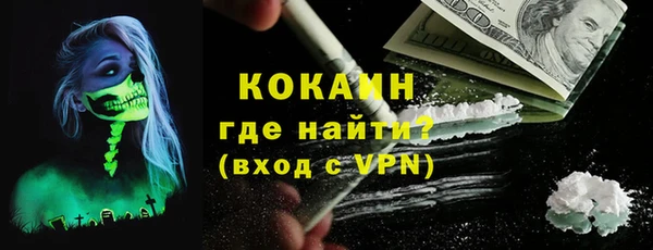 ALPHA-PVP Бугульма