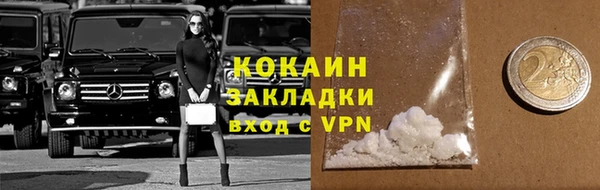 spice Верхнеуральск