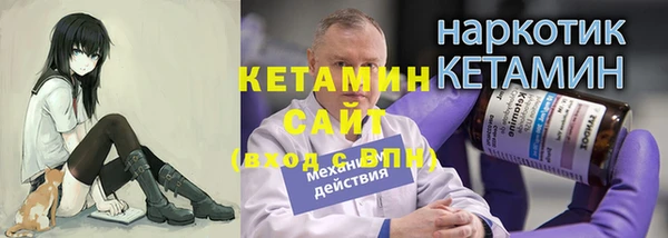 прущая мука Верхний Тагил