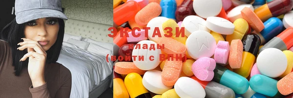 каннабис Бронницы