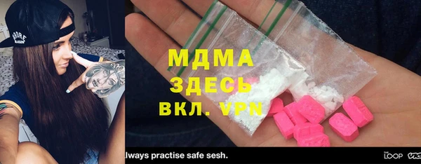 spice Верхнеуральск