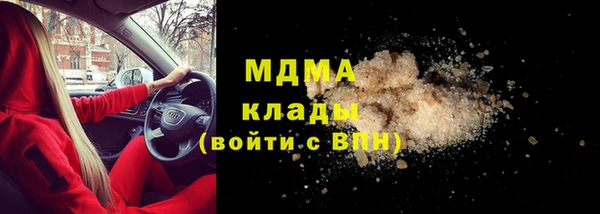 прущая мука Верхний Тагил