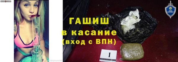 spice Верхнеуральск