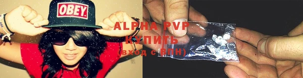 меф Верея