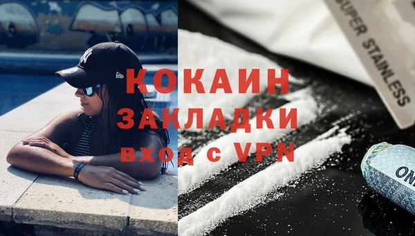 spice Верхнеуральск