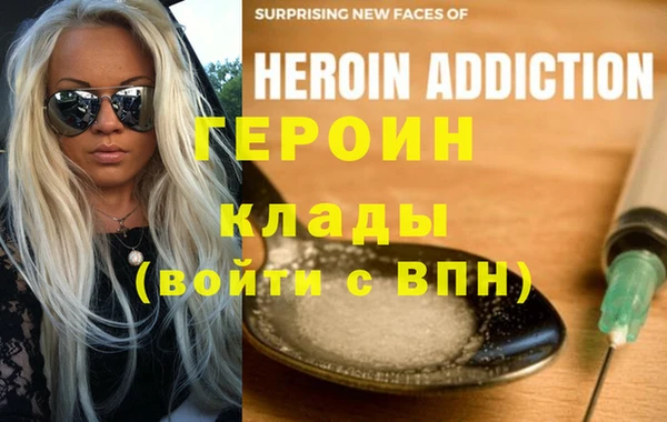 spice Верхнеуральск