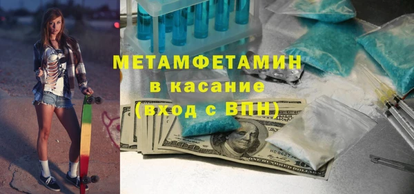 spice Верхнеуральск