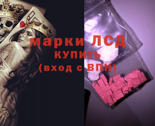spice Верхнеуральск