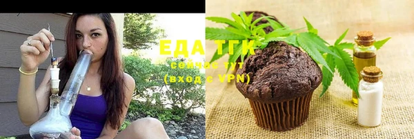 прущая мука Верхний Тагил