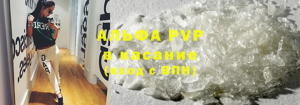 меф Верея