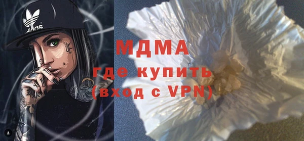 прущая мука Верхний Тагил