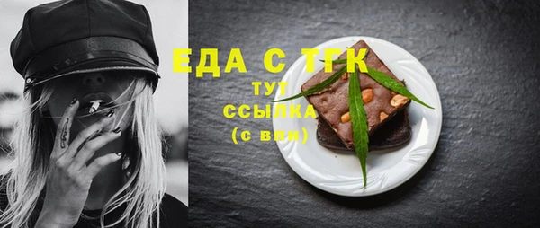 spice Верхнеуральск