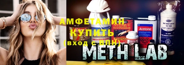 меф Верея