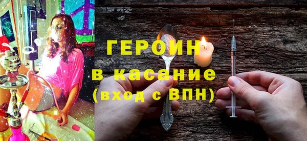 кристаллы Вязьма