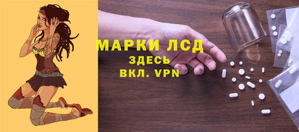 spice Верхнеуральск