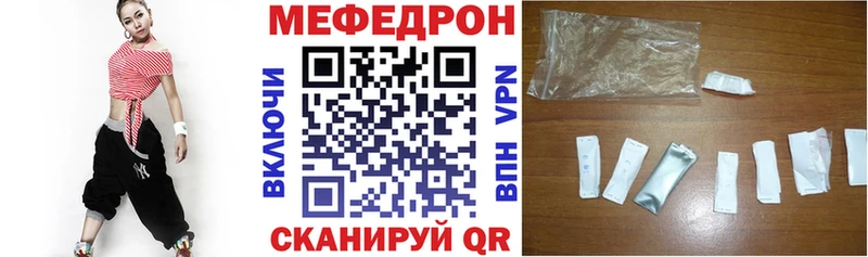 Меф мука  blacksprut   Луга 
