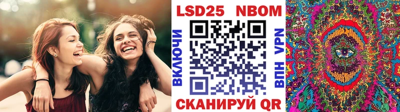 дарнет шоп  Луга  Марки NBOMe 1,8мг 
