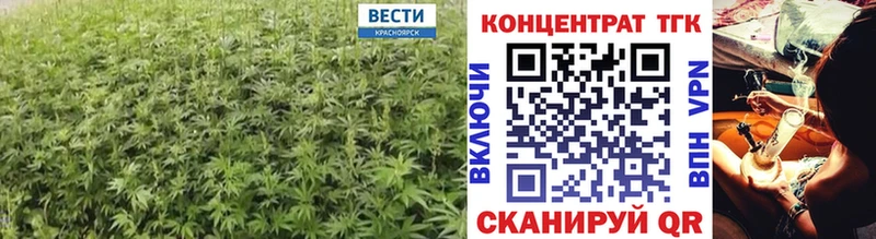 ТГК гашишное масло  darknet какой сайт  Луга 